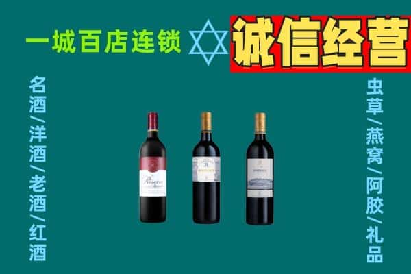 淮安上门回收哪些红酒价格
