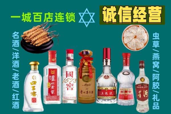 淮安回收五粮液酒瓶