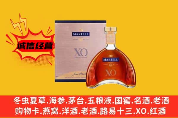 淮安上门回收马爹利价格