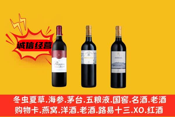 淮安上门回收拉菲价格