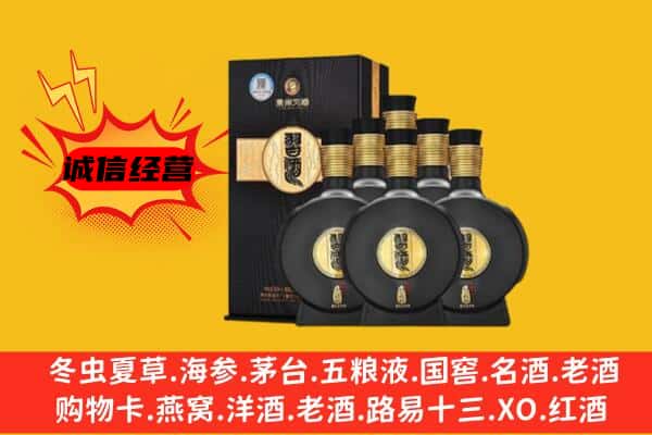 淮安上门回收习酒价格