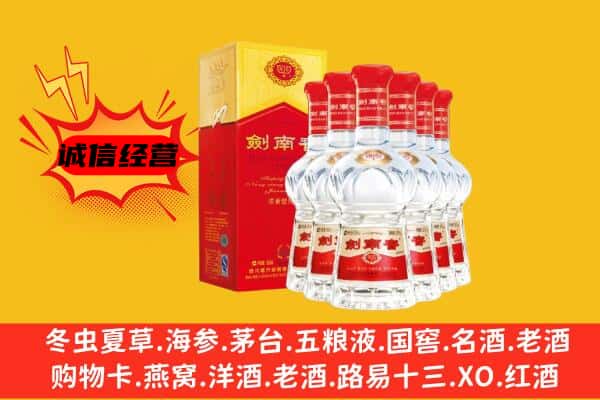 淮安上门回收水晶剑价格