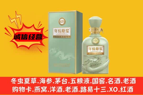 淮安上门回收古井贡酒价格