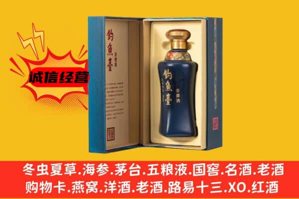 淮安上门回收钓鱼台价格