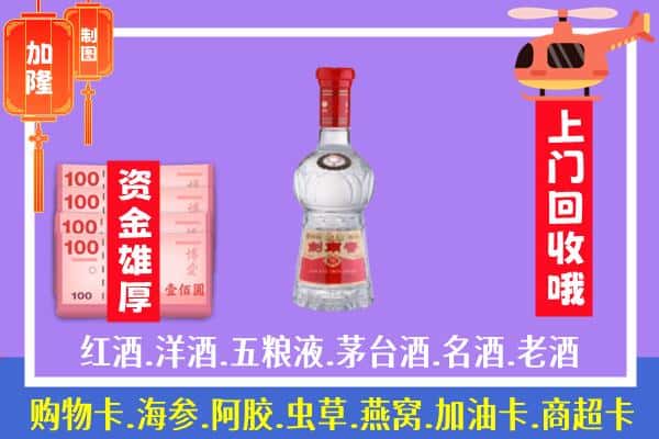 淮安回收剑南春怎么定价